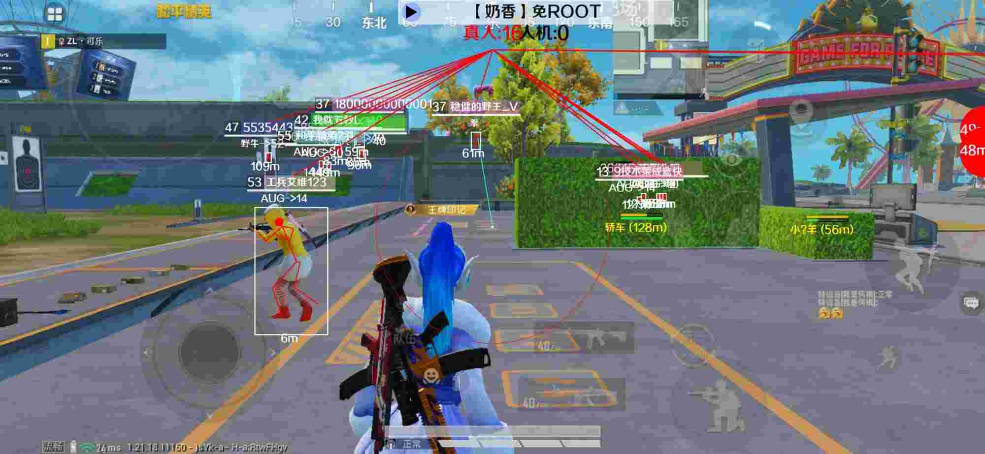 和平精英辅助《布丁》改名《奶香》依旧稳定中 - ����޸ĺ�ƽ��Ӣ�����Ϊ���辅助预览图